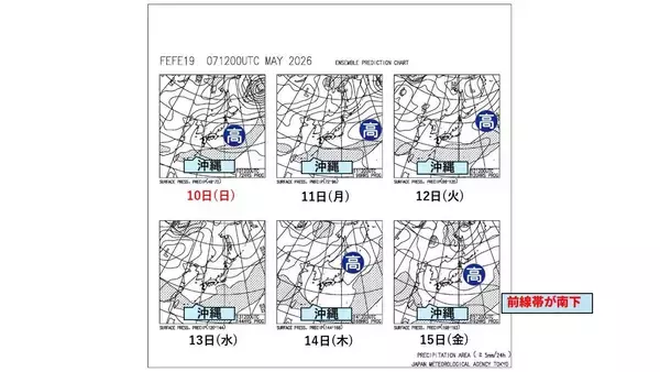 「沖縄地方が梅雨入り　週末は強い雨に注意　台風5号は今後どうなる？」の画像