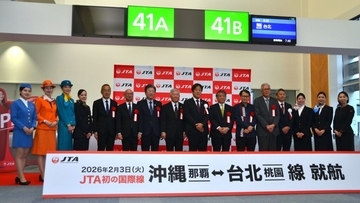 「10年以上前から検討」JTA初の国際定期便が就航　那覇―台北線の初日は満席