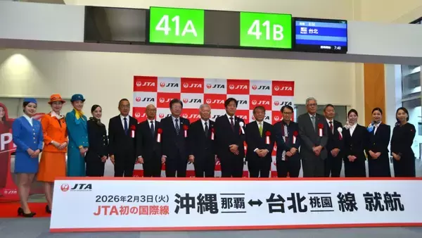 「10年以上前から検討」JTA初の国際定期便が就航　那覇―台北線の初日は満席