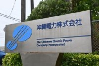 沖縄電力、3月の料金を41円値上げへ　燃料費調整額が上昇　