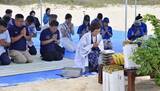 「漲水御嶽のツカサ「竜宮の神に安全祈った」　宮古島で海開き宣言　与那覇前浜ビーチ」の画像1