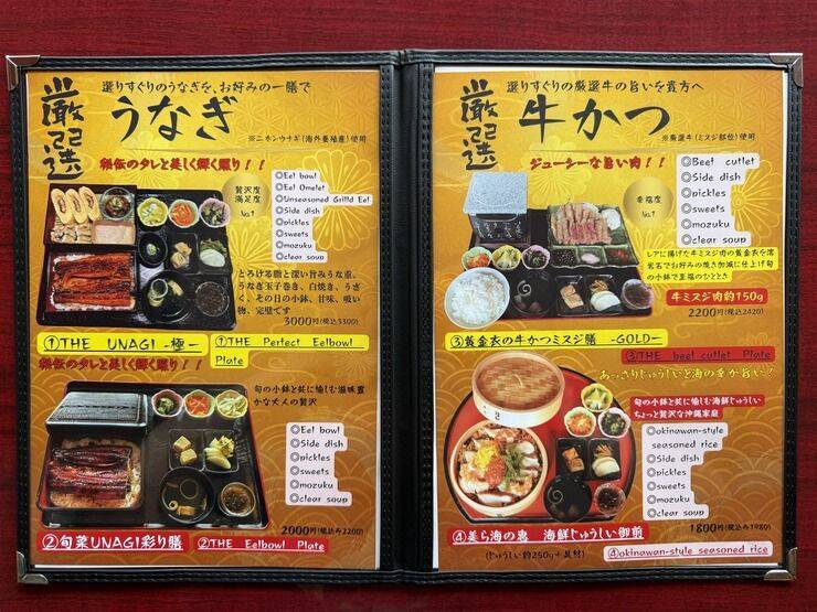 【北谷町】ランチタイムを始めた砂辺の老舗居酒屋『まぐろダイニング あまわり』の定食を食べてきました♪【美ら浜つーしん】