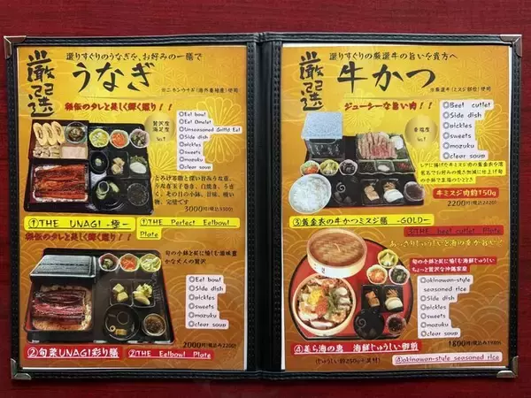 「【北谷町】ランチタイムを始めた砂辺の老舗居酒屋『まぐろダイニング あまわり』の定食を食べてきました♪【美ら浜つーしん】」の画像