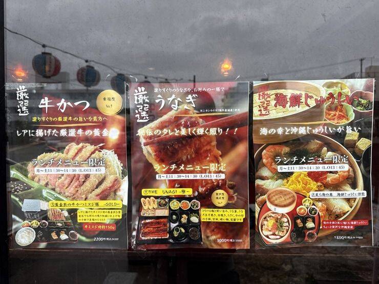【北谷町】ランチタイムを始めた砂辺の老舗居酒屋『まぐろダイニング あまわり』の定食を食べてきました♪【美ら浜つーしん】