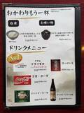 「【北谷町】ランチタイムを始めた砂辺の老舗居酒屋『まぐろダイニング あまわり』の定食を食べてきました♪【美ら浜つーしん】」の画像13