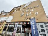 「【北谷町】ランチタイムを始めた砂辺の老舗居酒屋『まぐろダイニング あまわり』の定食を食べてきました♪【美ら浜つーしん】」の画像2