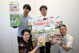 「オキコ、ことしもコラボ商品　沖縄明治乳業やオキハムと　7月の県産品奨励月間」の画像1