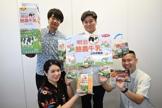 オキコ、ことしもコラボ商品　沖縄明治乳業やオキハムと　7月の県産品奨励月間