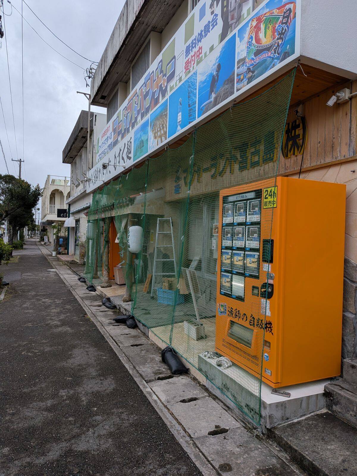 【台風9号】暴風警報、夕方に久米島と慶良間・粟国諸島に発表予定　石垣島地方と宮古島地方は発表中（10日午前10時）