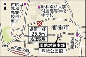 浦添市沢岻で不発弾処理　あす1月27日に作業　正午まで交通規制　