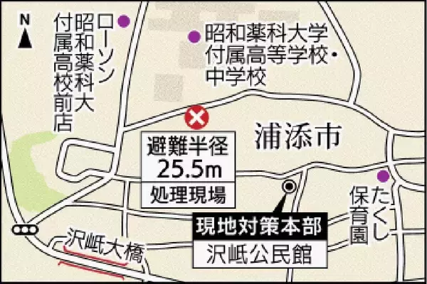浦添市沢岻で不発弾処理　あす1月27日に作業　正午まで交通規制　
