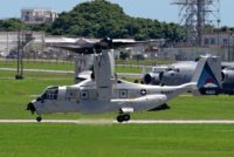 岩国基地からオスプレイ飛来　米軍嘉手納基地に１機