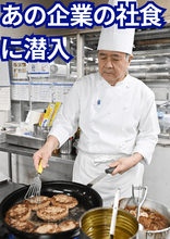 【わが社のパワーランチ】琉球オリオンホテル「岡ちゃん食堂」　手間を惜しまぬベテランシェフの味