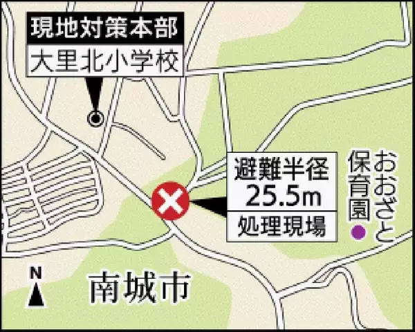 沖縄・南城市で2月21日に不発弾処理　米国製の5インチ艦砲弾　市道が一時通行止め