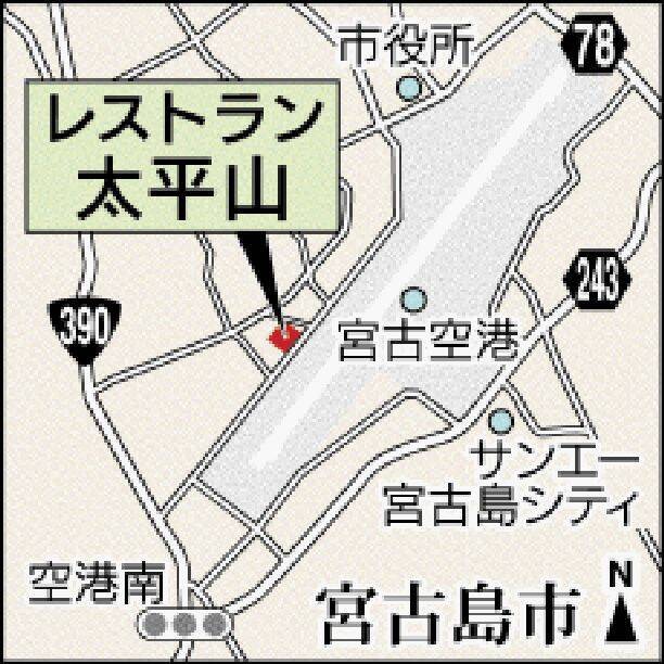 滑走路見えるレストラン　1300円でおなかいっぱいビュッフェ　10種類以上のおかずに新鮮サラダも