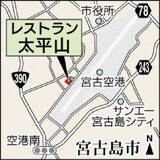 「滑走路見えるレストラン　1300円でおなかいっぱいビュッフェ　10種類以上のおかずに新鮮サラダも」の画像3