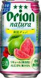 「トロピカルな香り　オリオンビール、酎ハイnatura「南国グァバ」を限定販売」の画像1