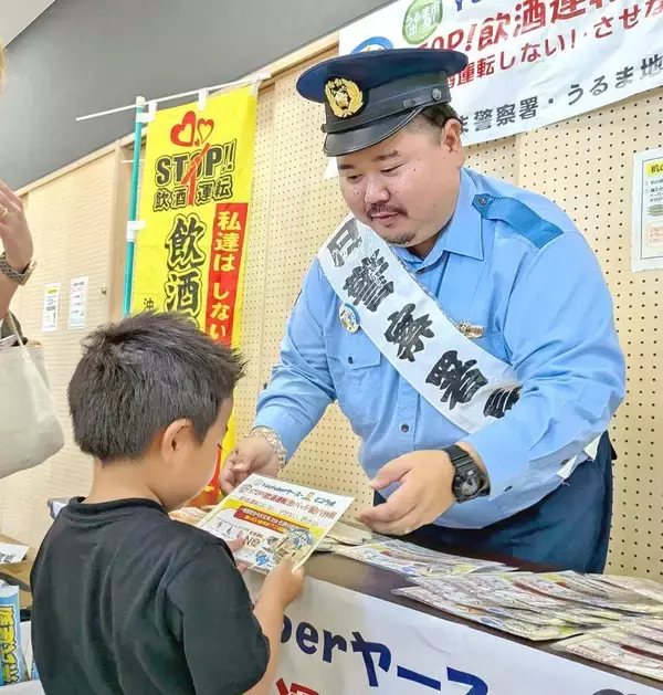 YouTube登録者28万人の怪談芸人、故郷・沖縄で一日署長　飲酒運転の怖さ訴え