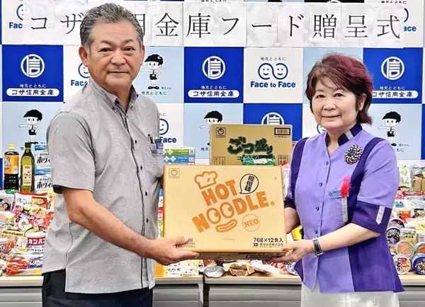 ひとり親・子育て世帯へ　コザ信金、食料や日用品171.2キロを社協に贈呈　沖縄市