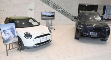 ミニクーパーとポールスミスがコラボ　那覇市でBMWとMINI出張展示会