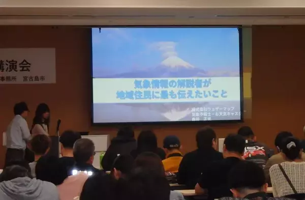 「台風はさらに強くなる？ 猛暑日が増える？ 「将来ではない」沖縄の気候変動は“進行中”」の画像