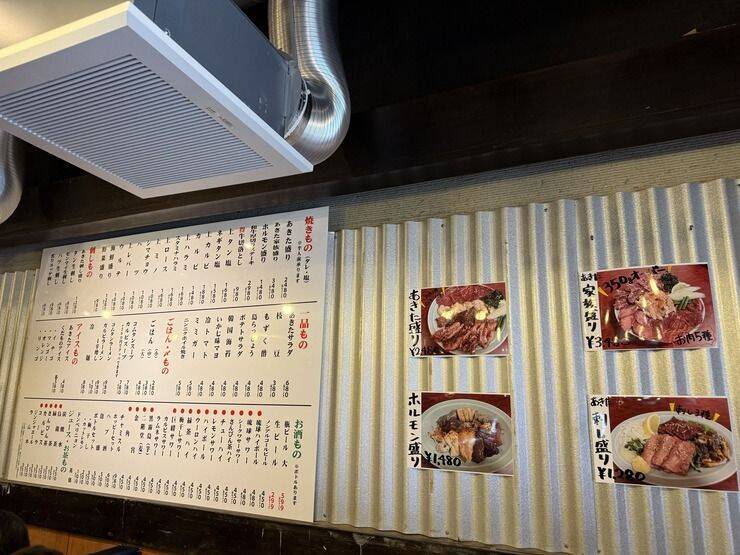 【那覇市】開店『焼肉・スタミナ料理 あきた苑 泉崎店』2026年2月19日(木)グランドオープン♪【美ら浜つーしん】