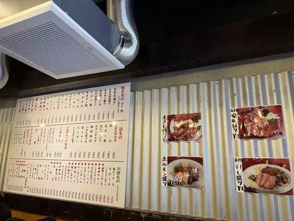 「【那覇市】開店『焼肉・スタミナ料理 あきた苑 泉崎店』2026年2月19日(木)グランドオープン♪【美ら浜つーしん】」の画像