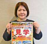 「「再就職考えている方」　中高年向け職業訓練校ツアー　実習見学も、12月8日と来年1月26日」の画像2