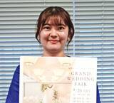 「模擬の挙式・披露宴をゲスト感覚で体験　8月23日ウエディングフェア　沖縄ハーバービューホテル」の画像1