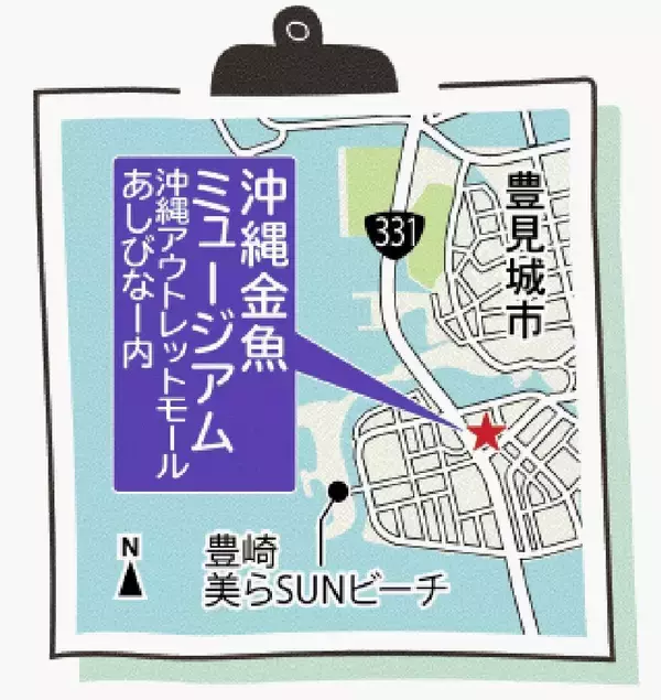 「幻想的な金魚の世界 「推し金総選挙」も　豊見城の沖縄金魚ミュージアム【ＧＷ③】」の画像