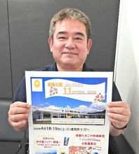 新鮮卵が1パック150円！「羽地の駅」11周年で感謝のイベント　4月18・19日に開催