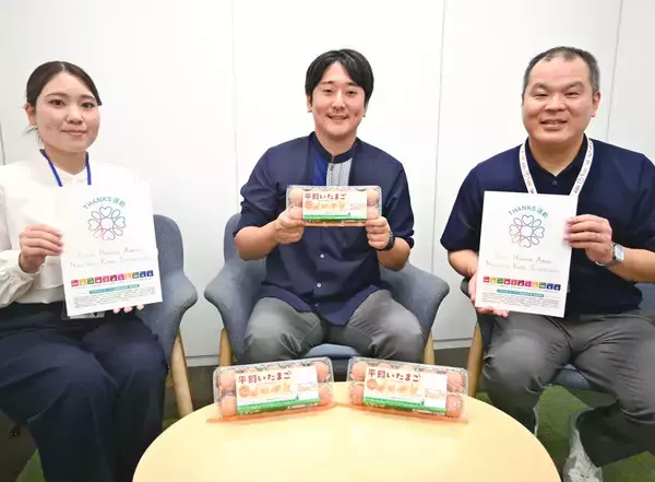 平飼いニワトリの卵　沖縄鶏卵販売が取り扱い開始　アニマルウェルフェアに配慮　売り上げ一部を「サンクス運動」に寄付