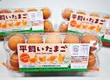 「平飼いニワトリの卵　沖縄鶏卵販売が取り扱い開始　アニマルウェルフェアに配慮　売り上げ一部を「サンクス運動」に寄付」の画像2