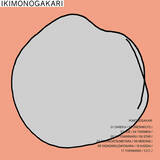「いきものがかり、新曲「YUKIMANIA」がイオントップバリュCMソングに決定」の画像4