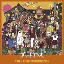 ASIAN KUNG-FU GENERATION、アルバム『プラネットフォークス』のアートワークを公開！