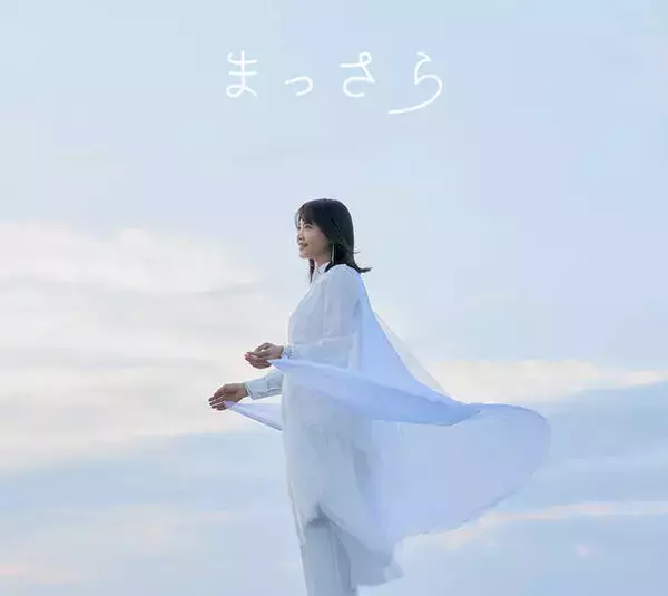 「吉岡聖恵、楽曲「まっさら」がワコール「ウイング」新CMソングに決定！」の画像