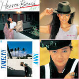 「杏里、『Heaven Beach』『Bi・Ki・Ni』『Timely!!』『COOOL』のアナログ盤が再発」の画像1