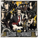 「THE King ALL STARSの1stアルバム『ROCK FEST.』は加山雄三が最高のロックアーティストであることの証明」の画像2