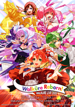 ワルキューレ、『LIVE 2022〜Walküre Reborn!〜』キービジュアルを公開