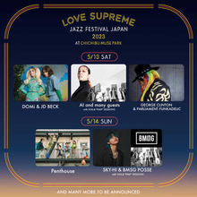 『LOVE SUPREME JAZZ FESTIVAL JAPAN 2023』開催決定＆第1弾出演アーティスト発表