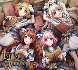 「Lyrical Lily、1stアルバム『Lyrical Anthology』をリリース」の画像1