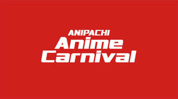 『アニパチ-Anime Carnival- 2022』開催決定！May'n、相良茉優、相羽あいな、小原莉子、SMILE PRINCESS他が出演！