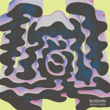ウォルピスカーター、最新EP『分身 -Bunshin-』の全曲クロスフェードを公開