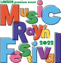 『ミュージックレインフェスティバル2022』開催決定！寿美菜子や戸松遥、豊崎愛生、TrySail、チコハニ等が出演！