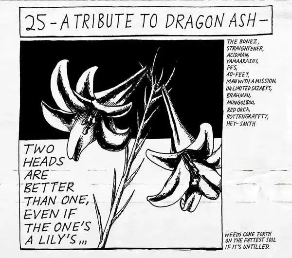 Dragon AshのトリビュートアルバムにBRAHMAN、MONGOL800、RED ORCAらが参加