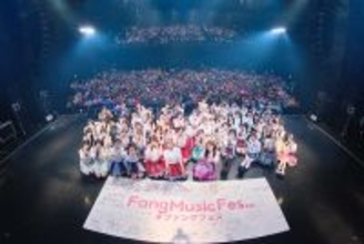 【ライヴレポート】『Fang Music Fes #01』2023年5月4日 at KT Zepp Yokohama