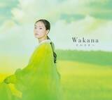 「Wakana、3rdアルバム『そのさきへ』の収録楽曲や作家陣など全貌を公開！ 7月にビルボードライブも決定！」の画像4
