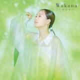 「Wakana、3rdアルバム『そのさきへ』の収録楽曲や作家陣など全貌を公開！ 7月にビルボードライブも決定！」の画像6