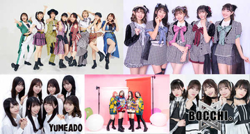 『DIAMOND FES』、アプガ、夢アド、マジパン、1-Girls、BOCCHI。の5組が出演するイベントを開催