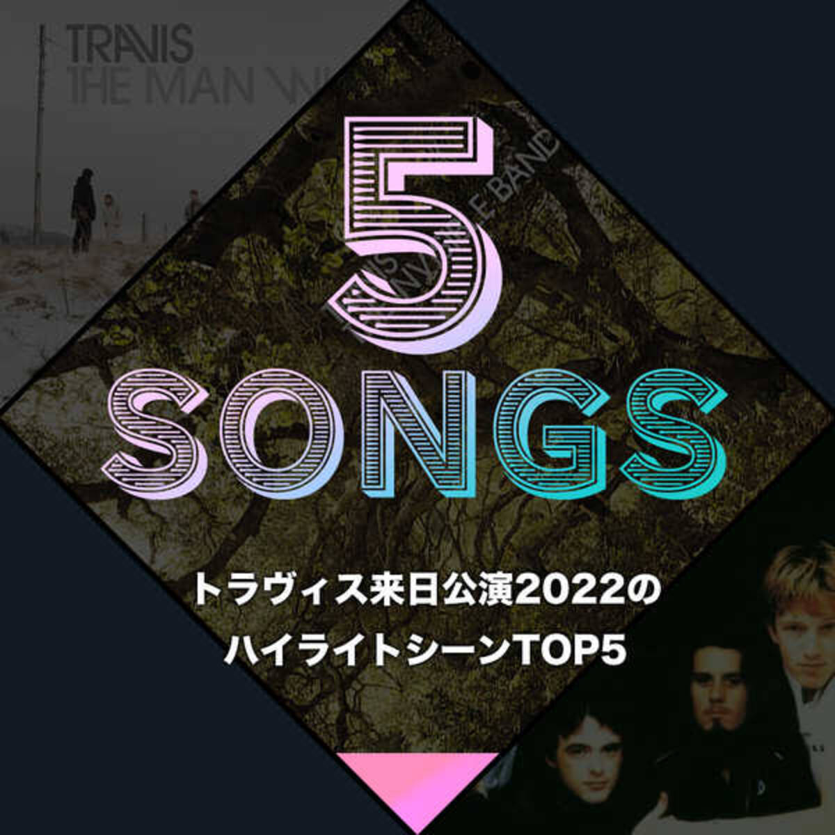 トラヴィス来日公演22のハイライトシーンtop5 22年10月31日 エキサイトニュース 2 3